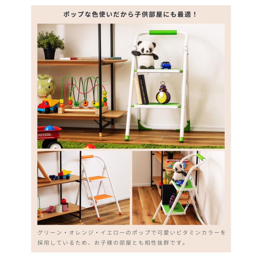 踏み台 脚立 折りたたみ スポンジ ストッパーつき 子供 2段 おしゃれ 手すり ステップ台 コンパクト 滑り止め カラフル コンパクト 敬老の日 ギフト プレゼント |  | 13
