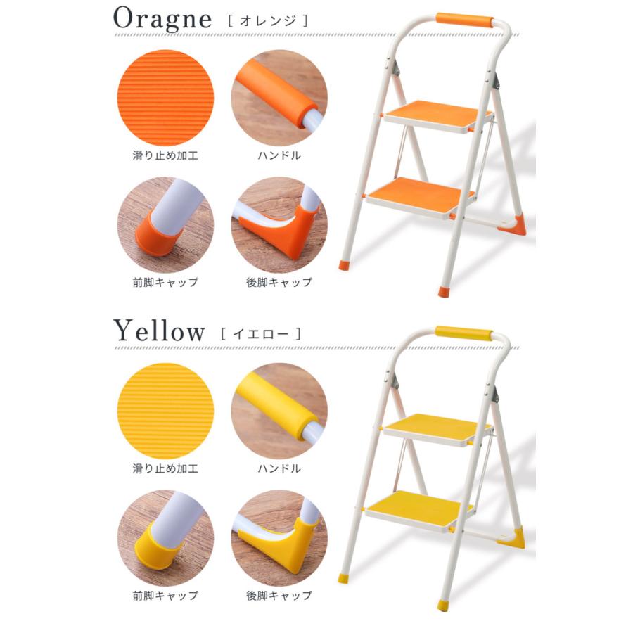 踏み台 脚立 折りたたみ スポンジ ストッパーつき 子供 2段 おしゃれ 手すり ステップ台 コンパクト 滑り止め カラフル コンパクト 敬老の日 ギフト プレゼント |  | 16
