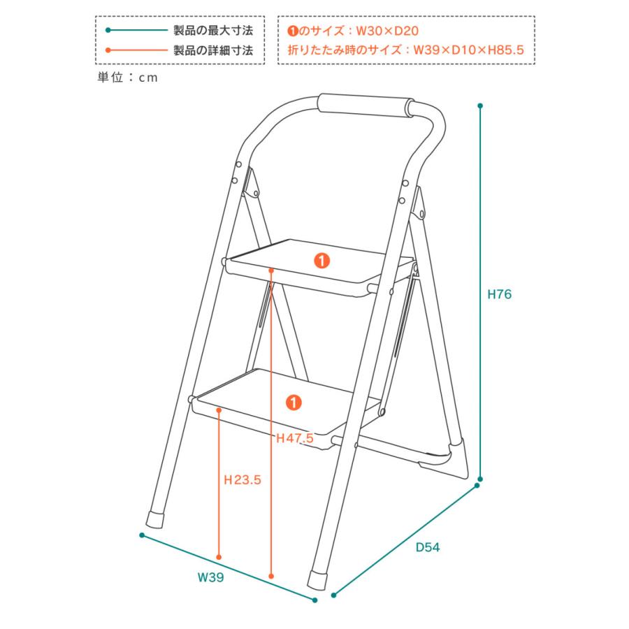 踏み台 脚立 折りたたみ スポンジ ストッパーつき 子供 2段 おしゃれ 手すり ステップ台 コンパクト 滑り止め カラフル コンパクト 敬老の日 ギフト プレゼント |  | 17