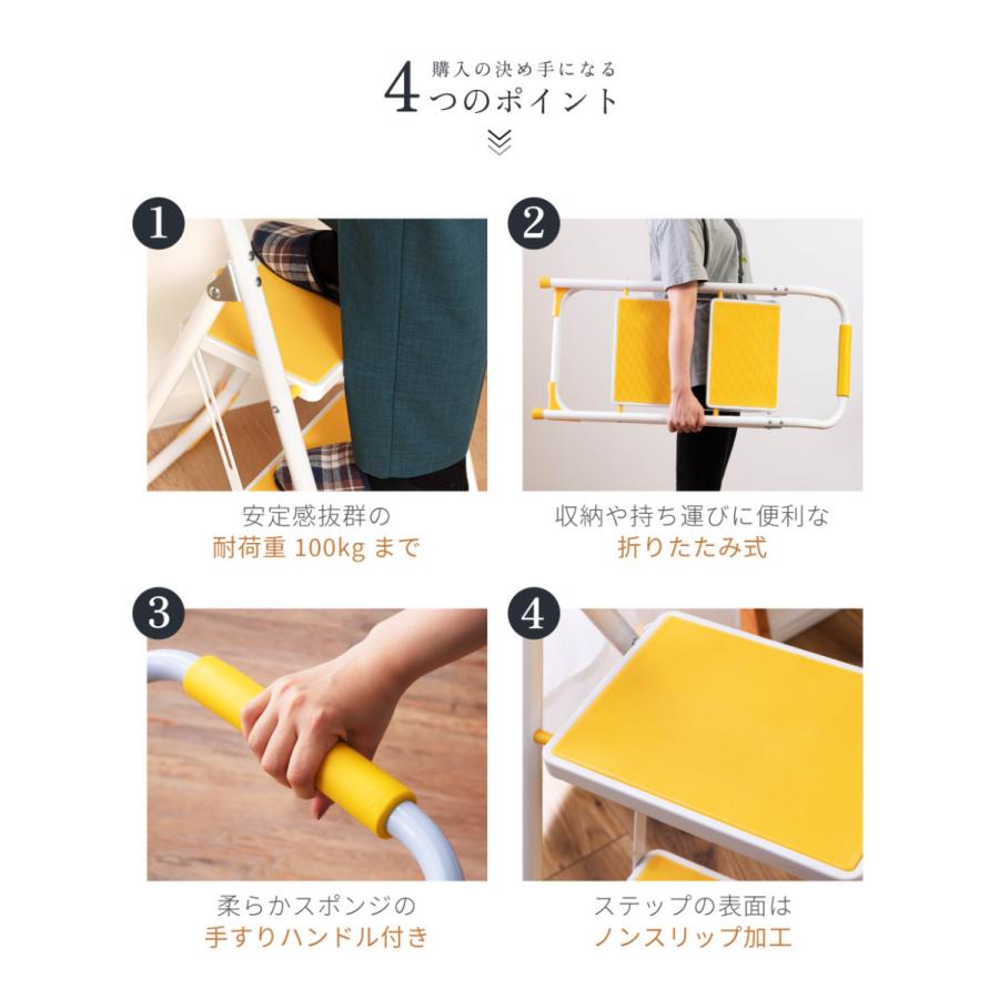 踏み台 脚立 折りたたみ スポンジ ストッパーつき 子供 2段 おしゃれ 手すり ステップ台 コンパクト 滑り止め カラフル コンパクト 敬老の日 ギフト プレゼント |  | 05