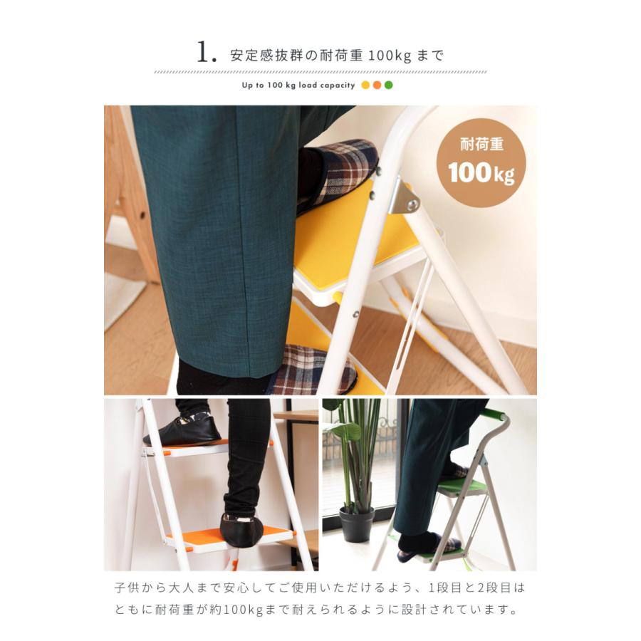 踏み台 脚立 折りたたみ スポンジ ストッパーつき 子供 2段 おしゃれ 手すり ステップ台 コンパクト 滑り止め カラフル コンパクト 敬老の日 ギフト プレゼント |  | 06