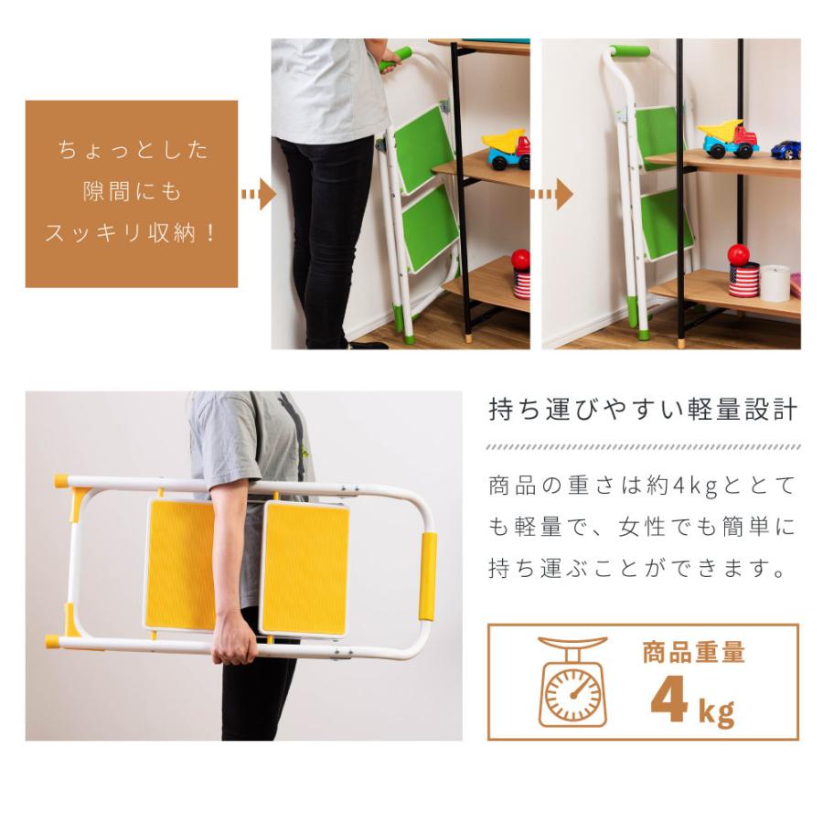 踏み台 脚立 折りたたみ スポンジ ストッパーつき 子供 2段 おしゃれ 手すり ステップ台 コンパクト 滑り止め カラフル コンパクト 敬老の日 ギフト プレゼント |  | 09