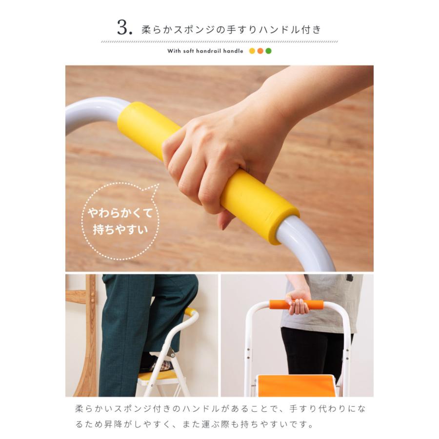 踏み台 脚立 折りたたみ スポンジ ストッパーつき 子供 2段 おしゃれ 手すり ステップ台 コンパクト 滑り止め カラフル コンパクト 敬老の日 ギフト プレゼント |  | 10