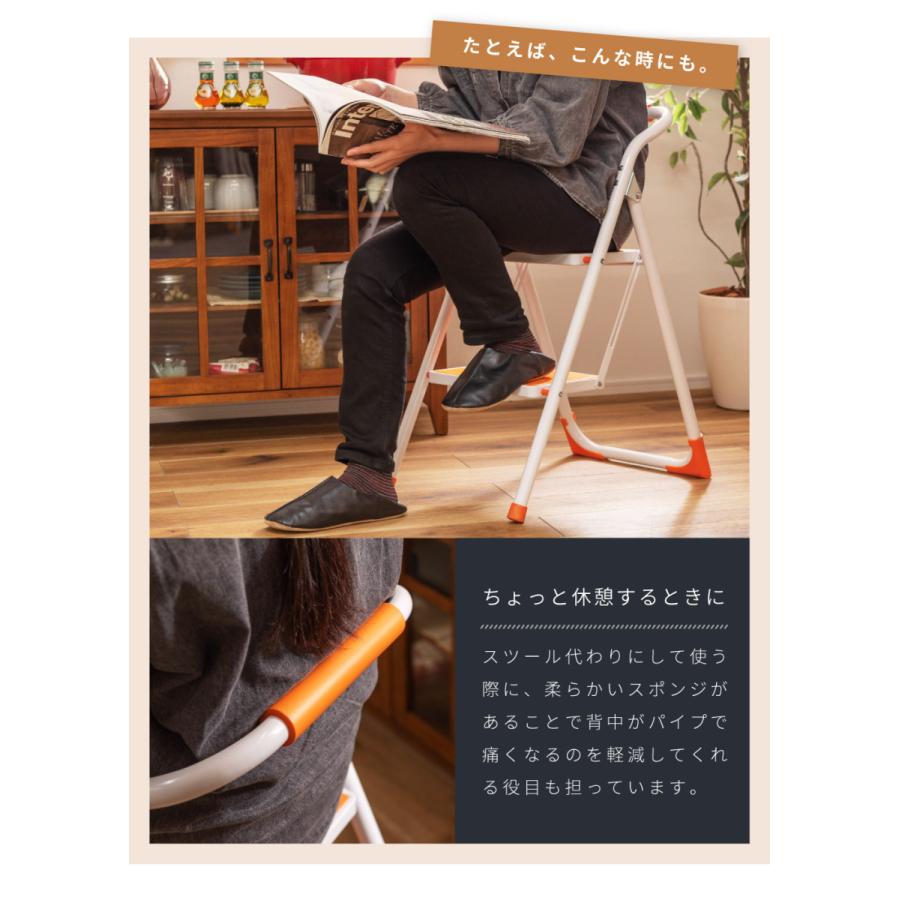 踏み台 脚立 折りたたみ スポンジ ストッパーつき 子供 2段 おしゃれ 手すり ステップ台 コンパクト 滑り止め カラフル コンパクト 敬老の日 ギフト プレゼント |  | 11