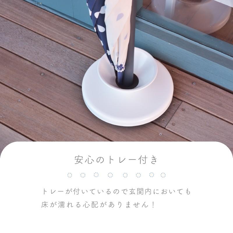 傘立て おしゃれ スリム 外置き アイアン コンパクト アンブレラスタンド 北欧 玄関収納 屋外 傘置き かさたて 傘立て玄関 白 グレー  シンプル 省スペース | 東谷 | 04