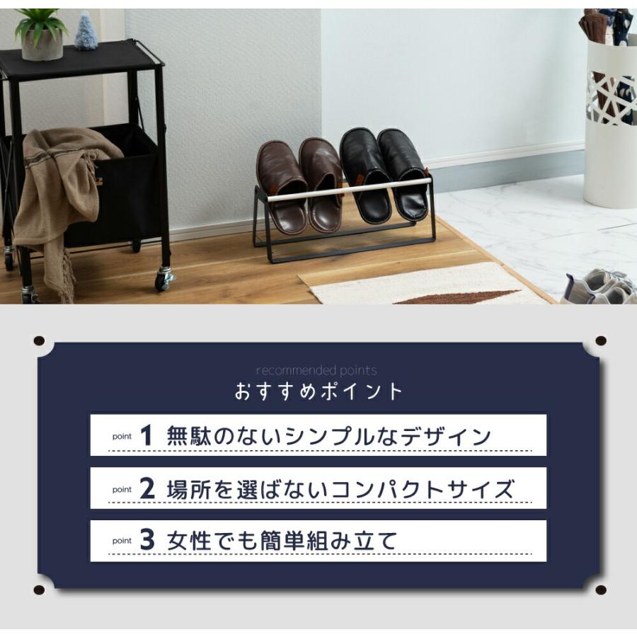 スリッパラック スリッパ立て 収納 スリッパ置き スリッパ収納 ラック スリム 玄関 おしゃれ スチール ナチュラル コンパクト 省スペース ホワイト グレー | 東谷 | 04