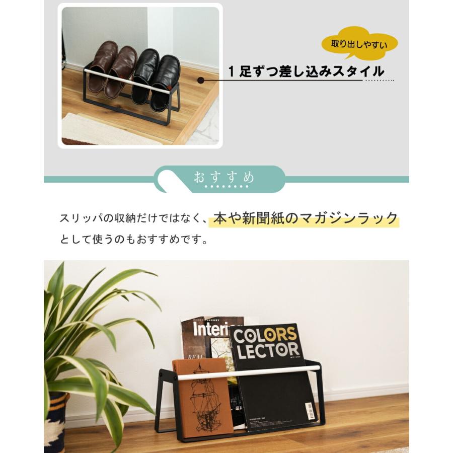 スリッパラック スリッパ立て 収納 スリッパ置き スリッパ収納 ラック スリム 玄関 おしゃれ スチール ナチュラル コンパクト 省スペース ホワイト グレー | 東谷 | 08