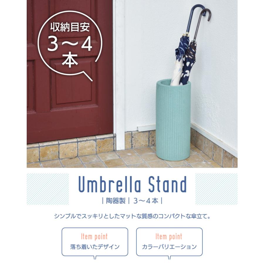 まとめ買い特価 傘立て おしゃれ 陶器 スリム 屋外 北欧 コンパクト 白 グレー 安い シンプル 玄関 省スペース アンブレラスタンド Aynaelda Com