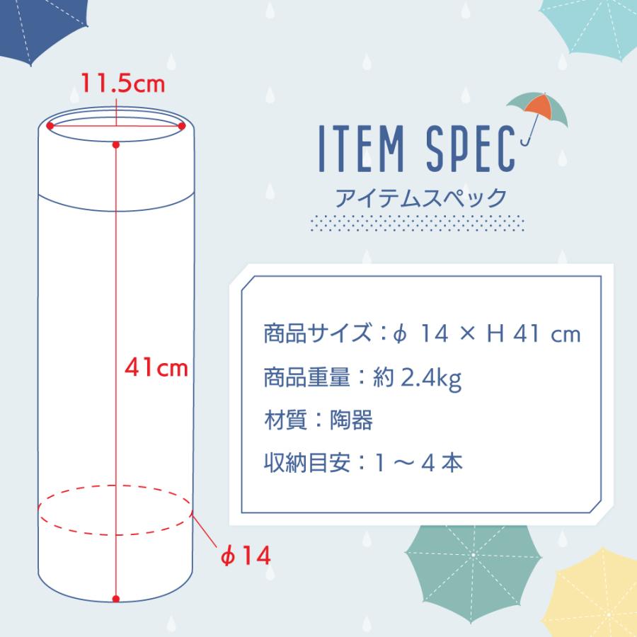 傘立て スリム おしゃれ 陶器 北欧 屋外 コンパクト 白 グレー  シンプル 玄関 省スペース アンブレラスタンド | 東谷 | 18