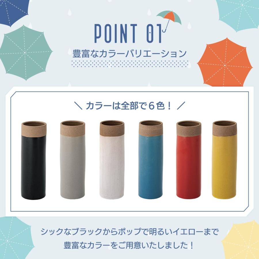 傘立て スリム おしゃれ 陶器 北欧 屋外 コンパクト 白 グレー  シンプル 玄関 省スペース アンブレラスタンド | 東谷 | 09
