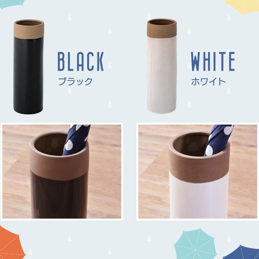 傘立て スリム おしゃれ 陶器 北欧 屋外 コンパクト 白 グレー  シンプル 玄関 省スペース アンブレラスタンド | 東谷 | 10