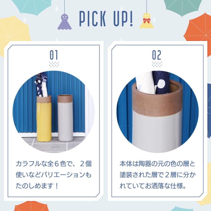 傘立て スリム おしゃれ 陶器 北欧 屋外 コンパクト 白 グレー  シンプル 玄関 省スペース アンブレラスタンド | 東谷 | 13