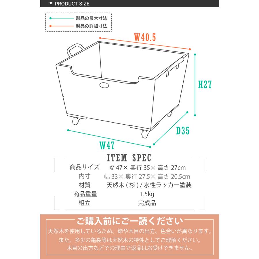 収納ボックス 収納ケース 収納 ボックス ケース キャスター付き 取っ手付き 木箱 木製 積み重ね インテリア 天然木 完成品 おしゃれ ブラウン ナチュラル | 東谷 | 13