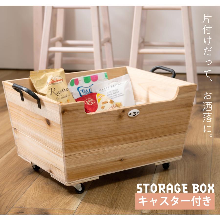 収納ボックス 収納ケース 収納 ボックス ケース キャスター付き 取っ手付き 木箱 木製 積み重ね インテリア 天然木 完成品 おしゃれ ブラウン ナチュラル | 東谷 | 03