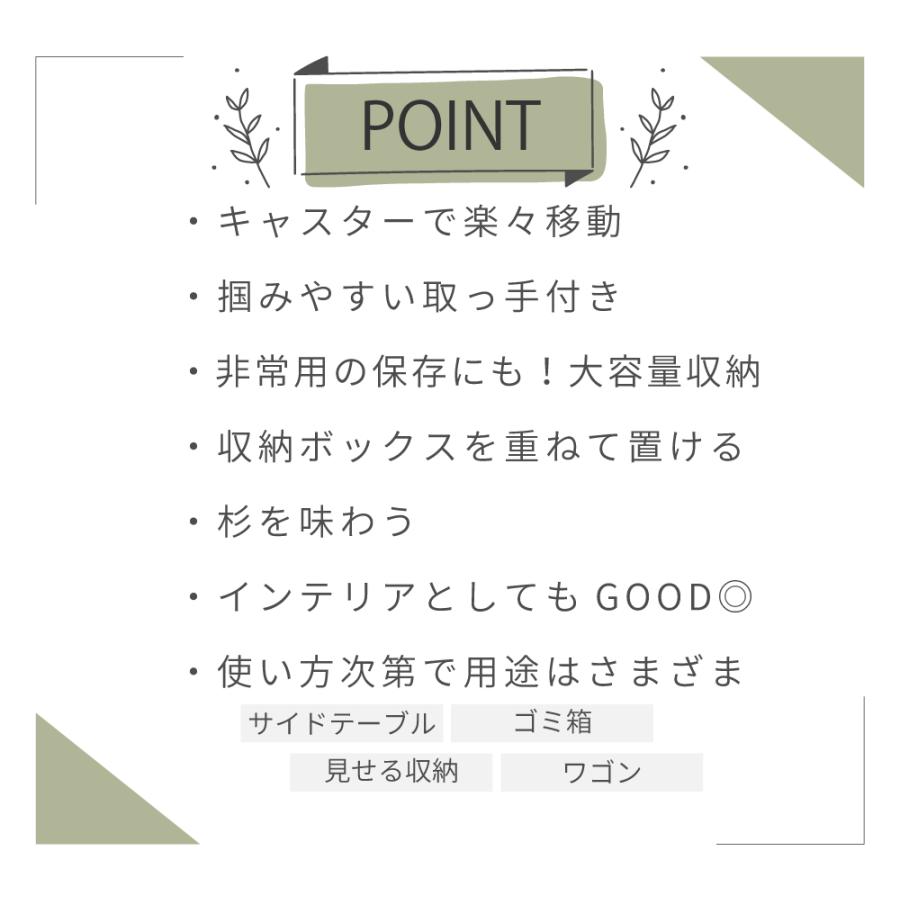 収納ボックス 収納ケース 収納 キャスター付き 取っ手付き 木箱 木製 積み重ね インテリア おしゃれ｜maisonplus｜05