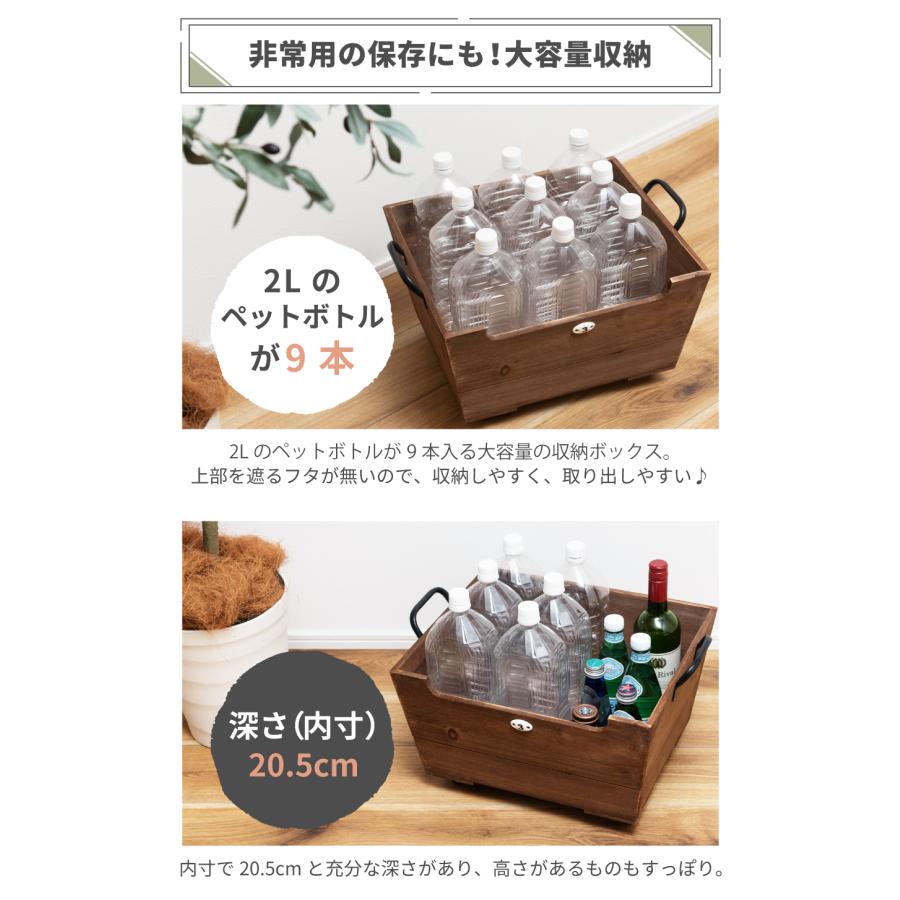 収納ボックス 収納ケース 収納 ボックス ケース キャスター付き 取っ手付き 木箱 木製 積み重ね インテリア 天然木 完成品 おしゃれ ブラウン ナチュラル | 東谷 | 07