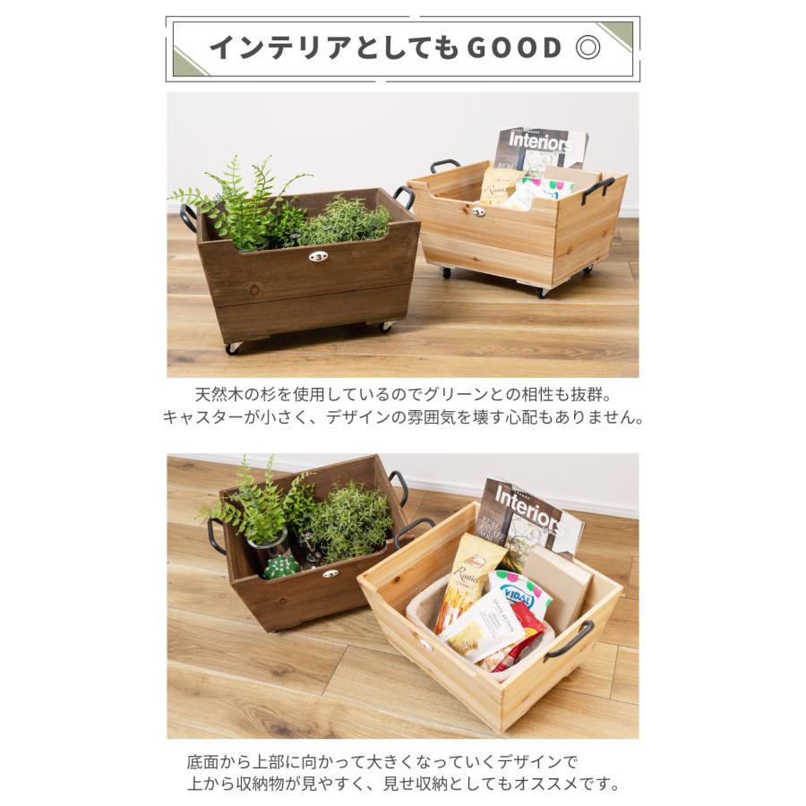 収納ボックス 収納ケース 収納 ボックス ケース キャスター付き 取っ手付き 木箱 木製 積み重ね インテリア 天然木 完成品 おしゃれ ブラウン ナチュラル | 東谷 | 09