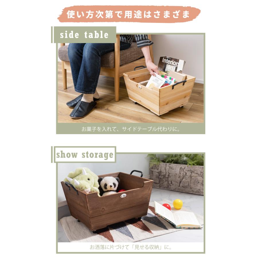 収納ボックス 収納ケース 収納 ボックス ケース キャスター付き 取っ手付き 木箱 木製 積み重ね インテリア 天然木 完成品 おしゃれ ブラウン ナチュラル | 東谷 | 10