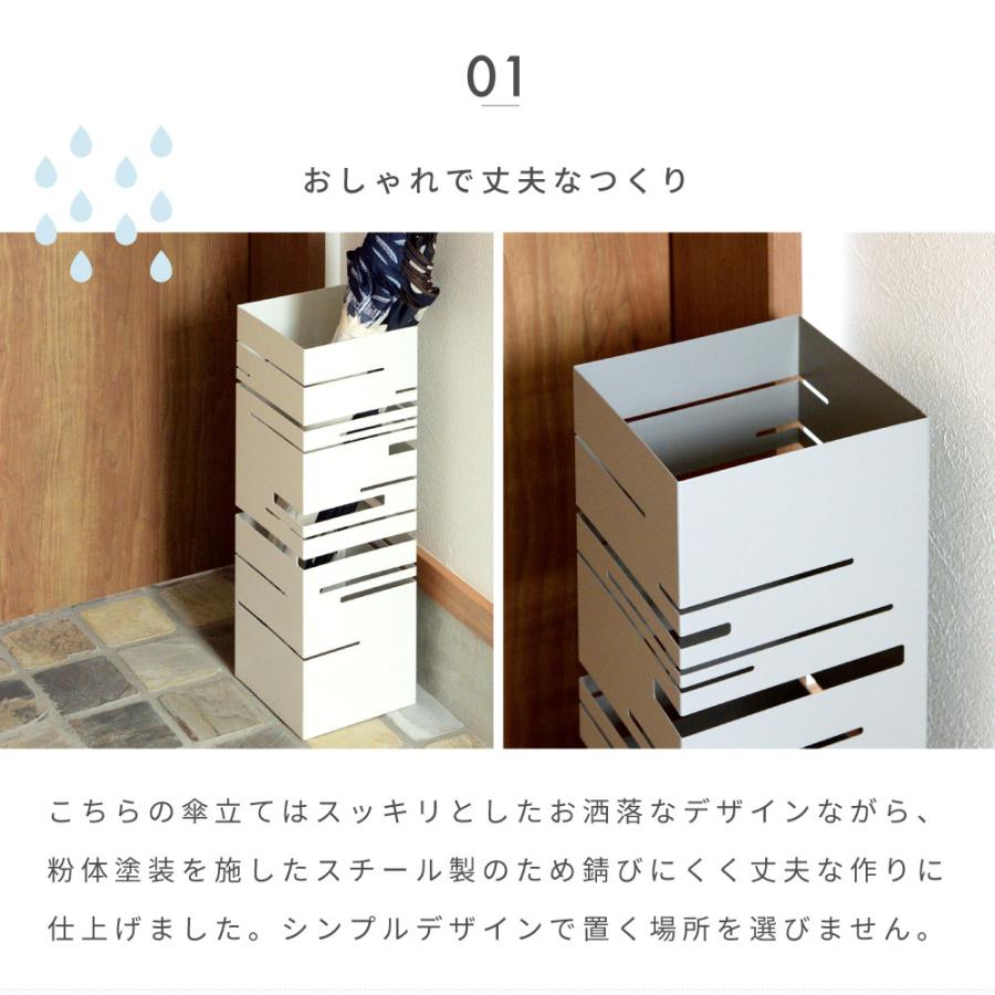 傘立て おしゃれ スリム 外置き アイアン コンパクト アンブレラスタンド 北欧 玄関収納 屋外 傘置き かさたて 傘立 傘収納 アイアン傘立て グレー ホワイト | 東谷 | 04