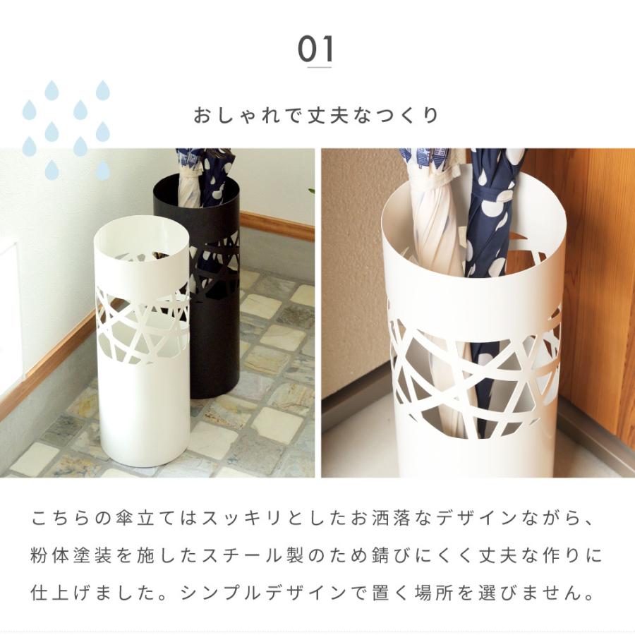 傘立て おしゃれ スリム 外置き アイアン コンパクト 北欧 アンブレラスタンド 玄関収納 屋外 傘置き 傘立て玄関 傘立 傘収納 ブラック ホワイト 黒 白 玄関 | 東谷 | 03
