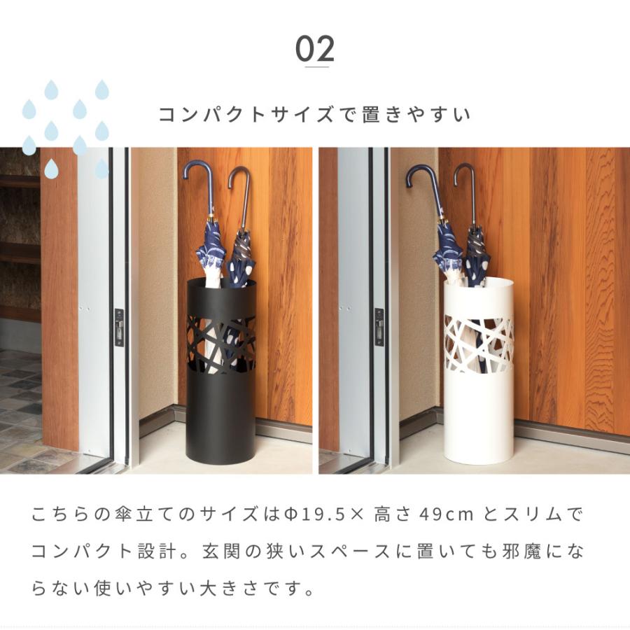 傘立て おしゃれ スリム 外置き アイアン コンパクト 北欧 アンブレラスタンド 玄関収納 屋外 傘置き 傘立て玄関 傘立 傘収納 ブラック ホワイト 黒 白 玄関 | 東谷 | 04