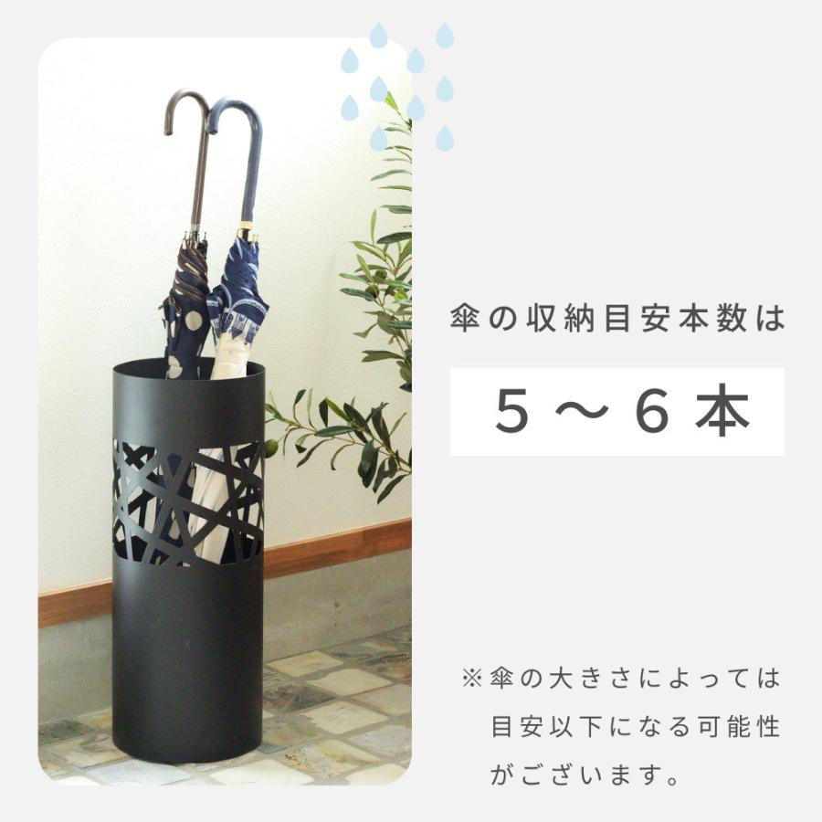 傘立て おしゃれ スリム 外置き アイアン コンパクト 北欧 アンブレラスタンド 玄関収納 屋外 傘置き 傘立て玄関 傘立 傘収納 ブラック ホワイト 黒 白 玄関 | 東谷 | 06