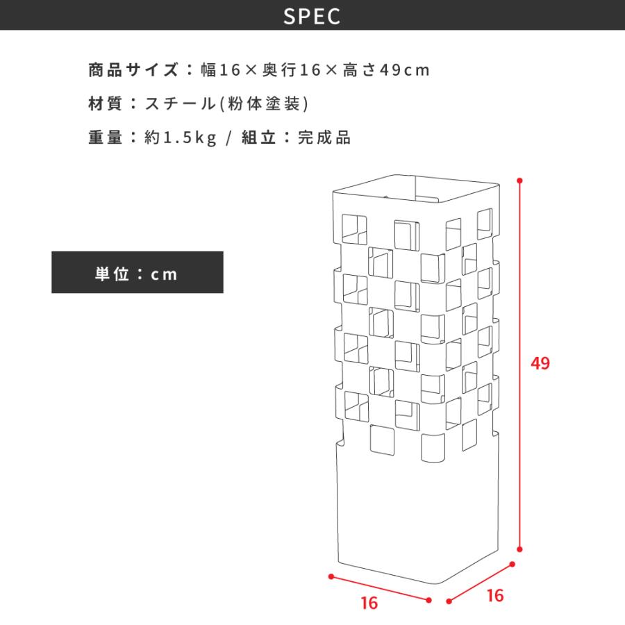傘立て おしゃれ スリム 外置き コンパクト アンブレラスタンド 四角 アンティーク 傘立てスリム 傘 収納 傘置き スリム傘立て スリムな傘立て 傘立 かさたて | 東谷 | 11