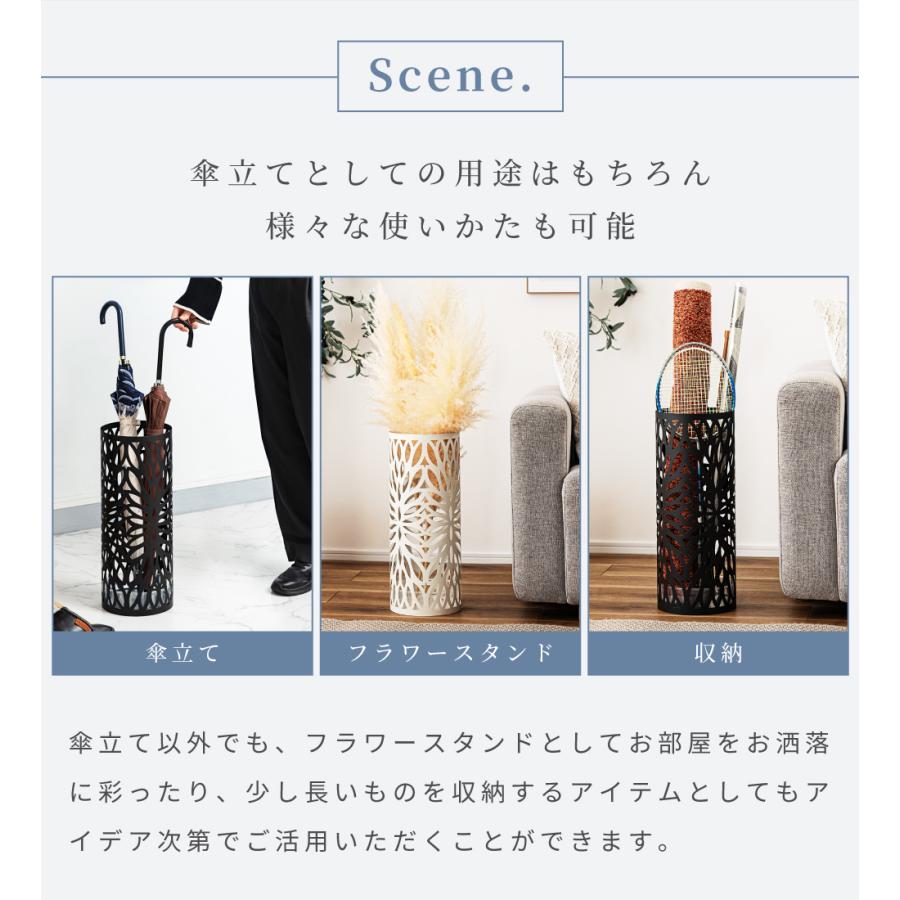 傘立て おしゃれ スリム 直径19.5 外置き 水受け付き 傘15本収納 円筒 錆びにくい 花 玄関 スチール製 完成品 可愛い モダン 黒 白 屋外 屋内 円 丸型 軽量 | 東谷 | 11