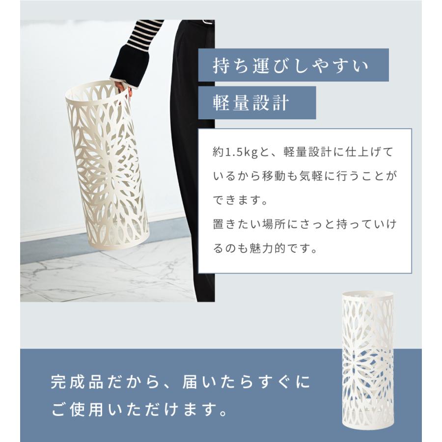 傘立て おしゃれ スリム 直径19.5 外置き 水受け付き 傘15本収納 円筒 錆びにくい 花 玄関 スチール製 完成品 可愛い モダン 黒 白 屋外 屋内 円 丸型 軽量 | 東谷 | 12