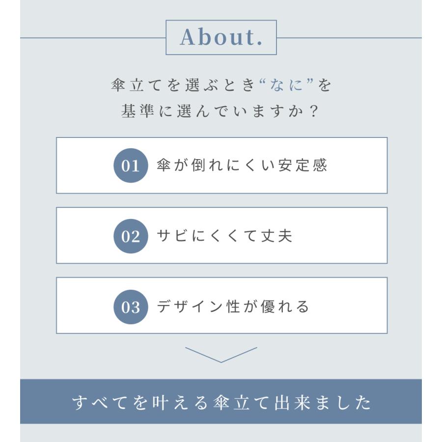 傘立て おしゃれ スリム 直径19.5 外置き 水受け付き 傘15本収納 円筒 錆びにくい 花 玄関 スチール製 完成品 可愛い モダン 黒 白 屋外 屋内 円 丸型 軽量 | 東谷 | 03