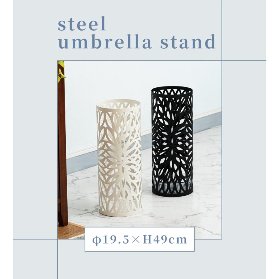 傘立て おしゃれ スリム 直径19.5 外置き 水受け付き 傘15本収納 円筒 錆びにくい 花 玄関 スチール製 完成品 可愛い モダン 黒 白 屋外 屋内 円 丸型 軽量 | 東谷 | 04