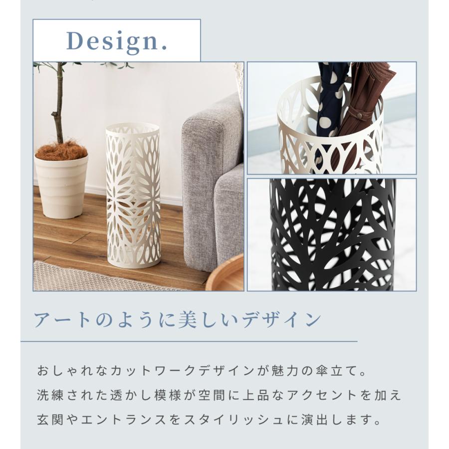 傘立て おしゃれ スリム 直径19.5 外置き 水受け付き 傘15本収納 円筒 錆びにくい 花 玄関 スチール製 完成品 可愛い モダン 黒 白 屋外 屋内 円 丸型 軽量 | 東谷 | 05