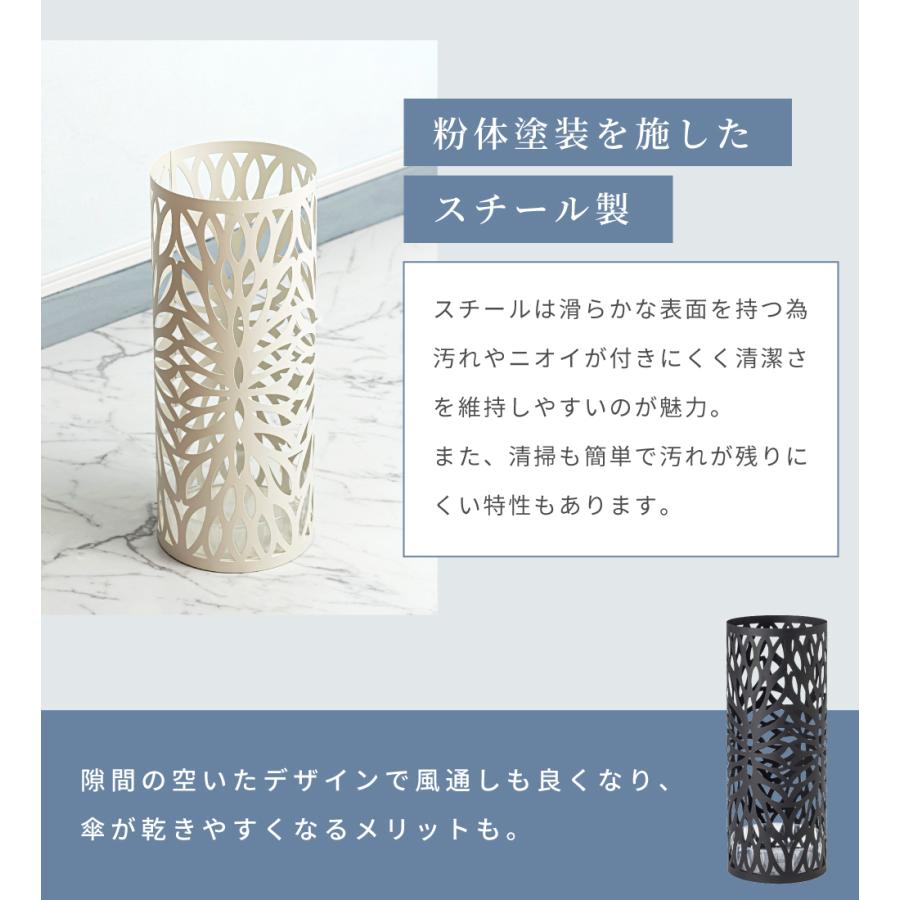 傘立て おしゃれ スリム 直径19.5 外置き 水受け付き 傘15本収納 円筒 錆びにくい 花 玄関 スチール製 完成品 可愛い モダン 黒 白 屋外 屋内 円 丸型 軽量 | 東谷 | 06