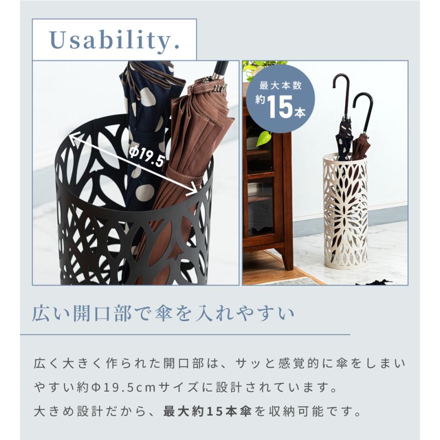 傘立て おしゃれ スリム 直径19.5 外置き 水受け付き 傘15本収納 円筒 錆びにくい 花 玄関 スチール製 完成品 可愛い モダン 黒 白 屋外 屋内 円 丸型 軽量 | 東谷 | 08