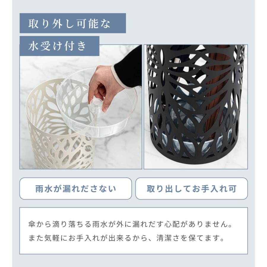 傘立て おしゃれ スリム 直径19.5 外置き 水受け付き 傘15本収納 円筒 錆びにくい 花 玄関 スチール製 完成品 可愛い モダン 黒 白 屋外 屋内 円 丸型 軽量 | 東谷 | 09