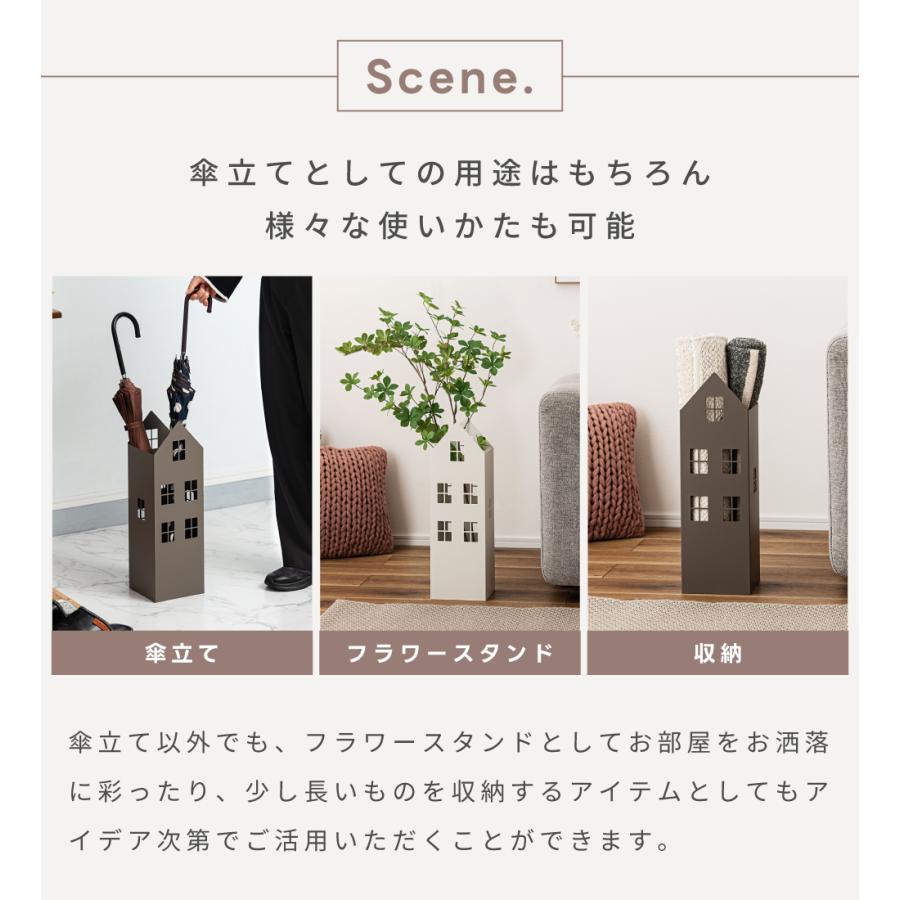 傘立て おしゃれ スリム 幅15.5 外置き 水受け付き 倒れにくい 傘9本 ハウス型 錆びにくい 四角 正方形 玄関 スチール製 完成品 可愛い モダン 屋外 屋内 軽量 | 東谷 | 11