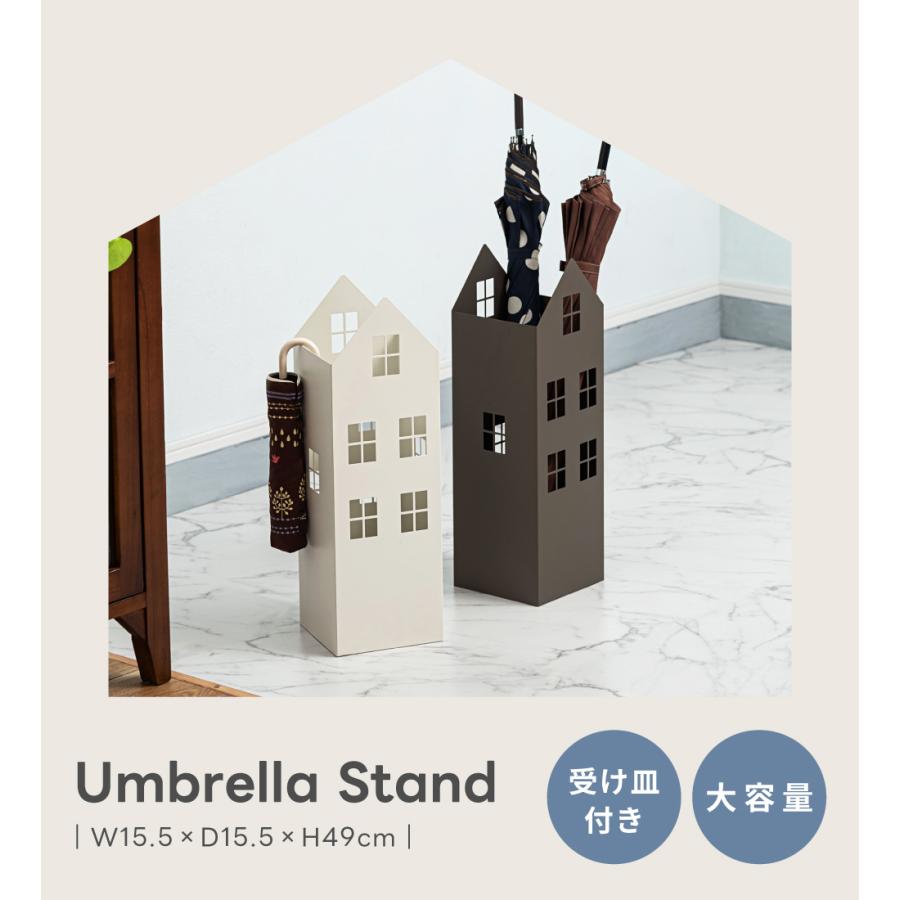 傘立て おしゃれ スリム 幅15.5 外置き 水受け付き 倒れにくい 傘9本 ハウス型 錆びにくい 四角 正方形 玄関 スチール製 完成品 可愛い モダン 屋外 屋内 軽量 | 東谷 | 02