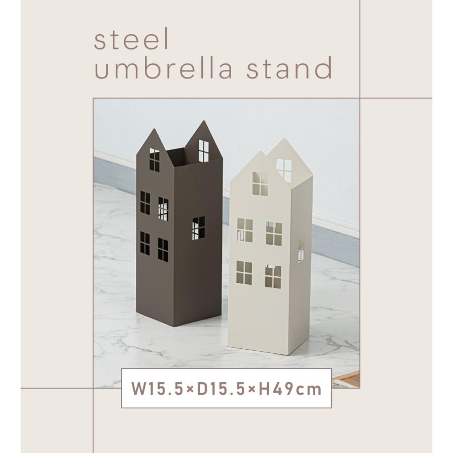 傘立て おしゃれ スリム 幅15.5 外置き 水受け付き 倒れにくい 傘9本 ハウス型 錆びにくい 四角 正方形 玄関 スチール製 完成品 可愛い モダン 屋外 屋内 軽量 | 東谷 | 04