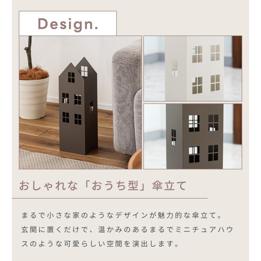 傘立て おしゃれ スリム 幅15.5 外置き 水受け付き 倒れにくい 傘9本 ハウス型 錆びにくい 四角 正方形 玄関 スチール製 完成品 可愛い モダン 屋外 屋内 軽量 | 東谷 | 05