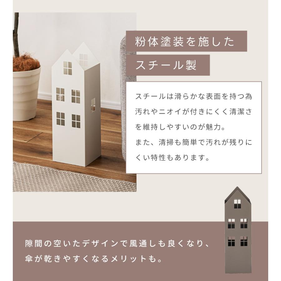 傘立て おしゃれ スリム 幅15.5 外置き 水受け付き 倒れにくい 傘9本 ハウス型 錆びにくい 四角 正方形 玄関 スチール製 完成品 可愛い モダン 屋外 屋内 軽量 | 東谷 | 06