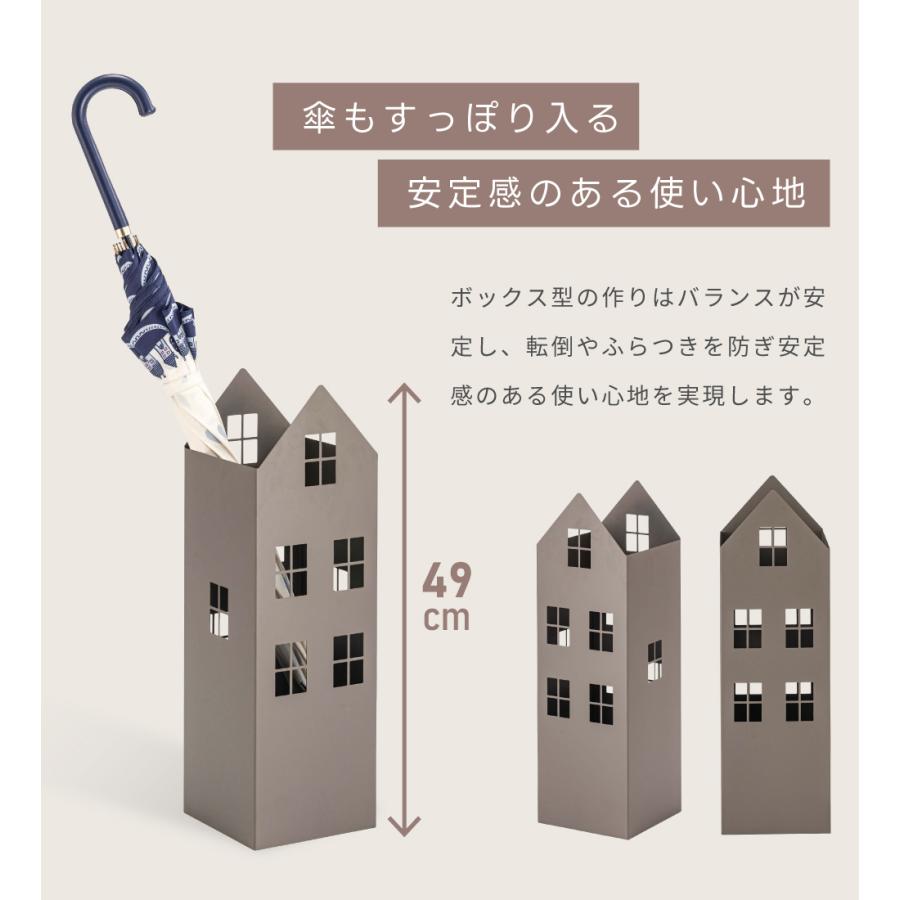 傘立て おしゃれ スリム 幅15.5 外置き 水受け付き 倒れにくい 傘9本 ハウス型 錆びにくい 四角 正方形 玄関 スチール製 完成品 可愛い モダン 屋外 屋内 軽量 | 東谷 | 10