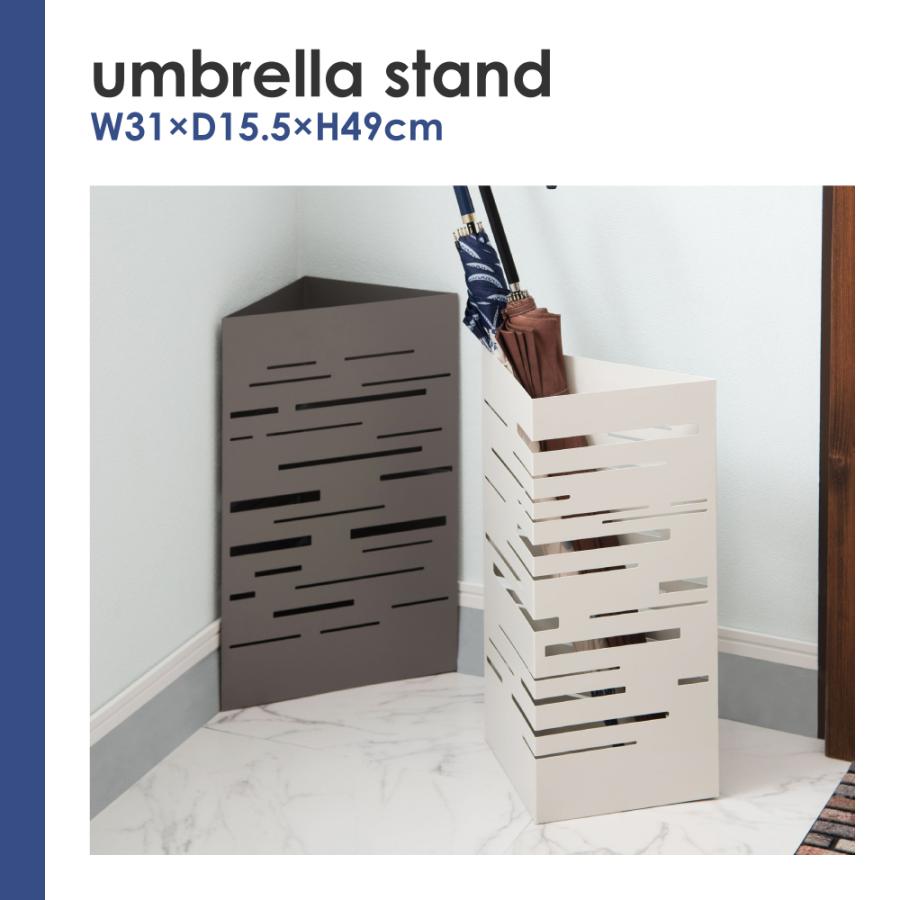 傘立て おしゃれ スリム 外置き 三角 水受け付き 玄関 スチール製 完成品 可愛い モダン 黒 白 屋外 屋内 軽量 | 東谷 | 03