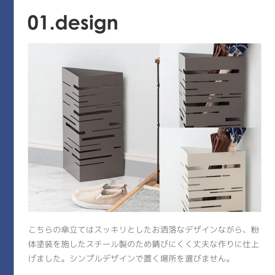 傘立て おしゃれ スリム 外置き 三角 水受け付き 玄関 スチール製 完成品 可愛い モダン 黒 白 屋外 屋内 軽量 | 東谷 | 04