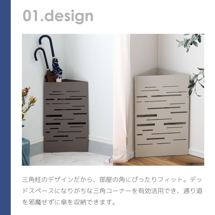 傘立て おしゃれ スリム 外置き 三角 水受け付き 玄関 スチール製 完成品 可愛い モダン 黒 白 屋外 屋内 軽量 | 東谷 | 05