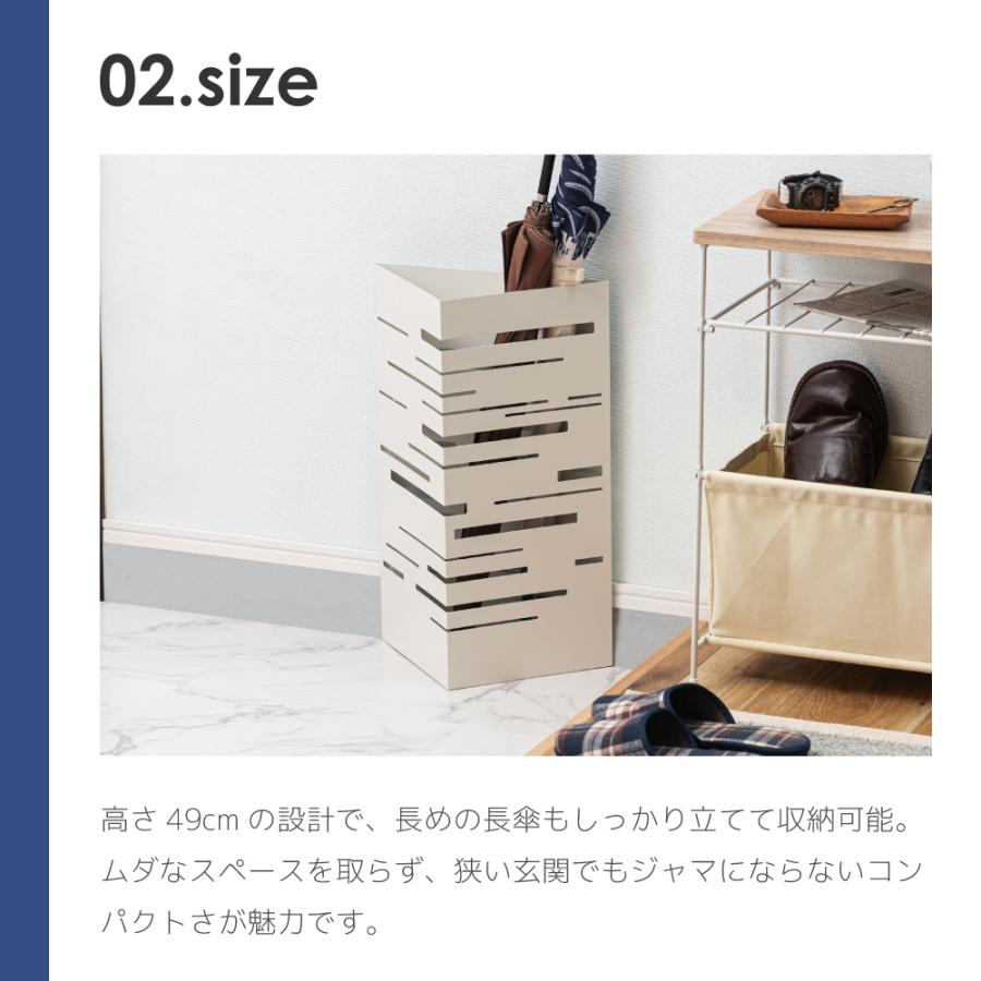 傘立て おしゃれ スリム 外置き 三角 水受け付き 玄関 スチール製 完成品 可愛い モダン 黒 白 屋外 屋内 軽量 | 東谷 | 07