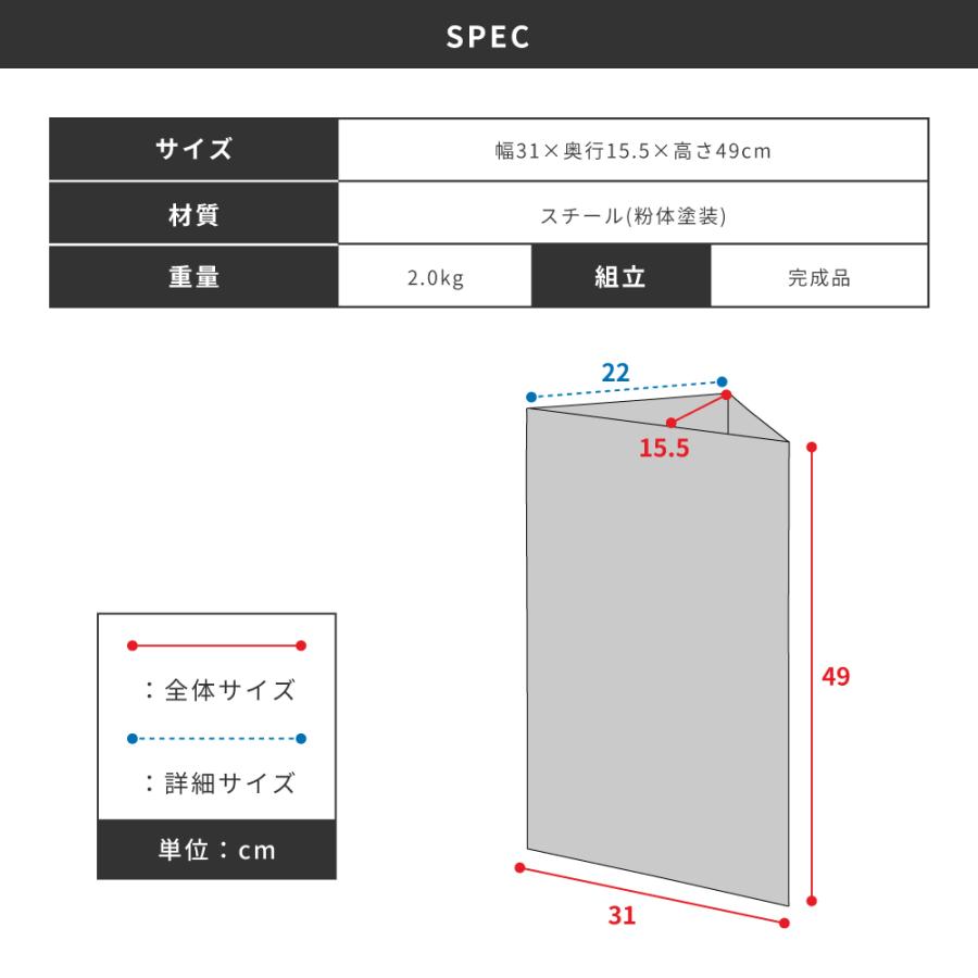傘立て おしゃれ スリム 外置き 三角 水受け付き 玄関 スチール製 完成品 可愛い モダン 黒 白 屋外 屋内 軽量 | 東谷 | 13