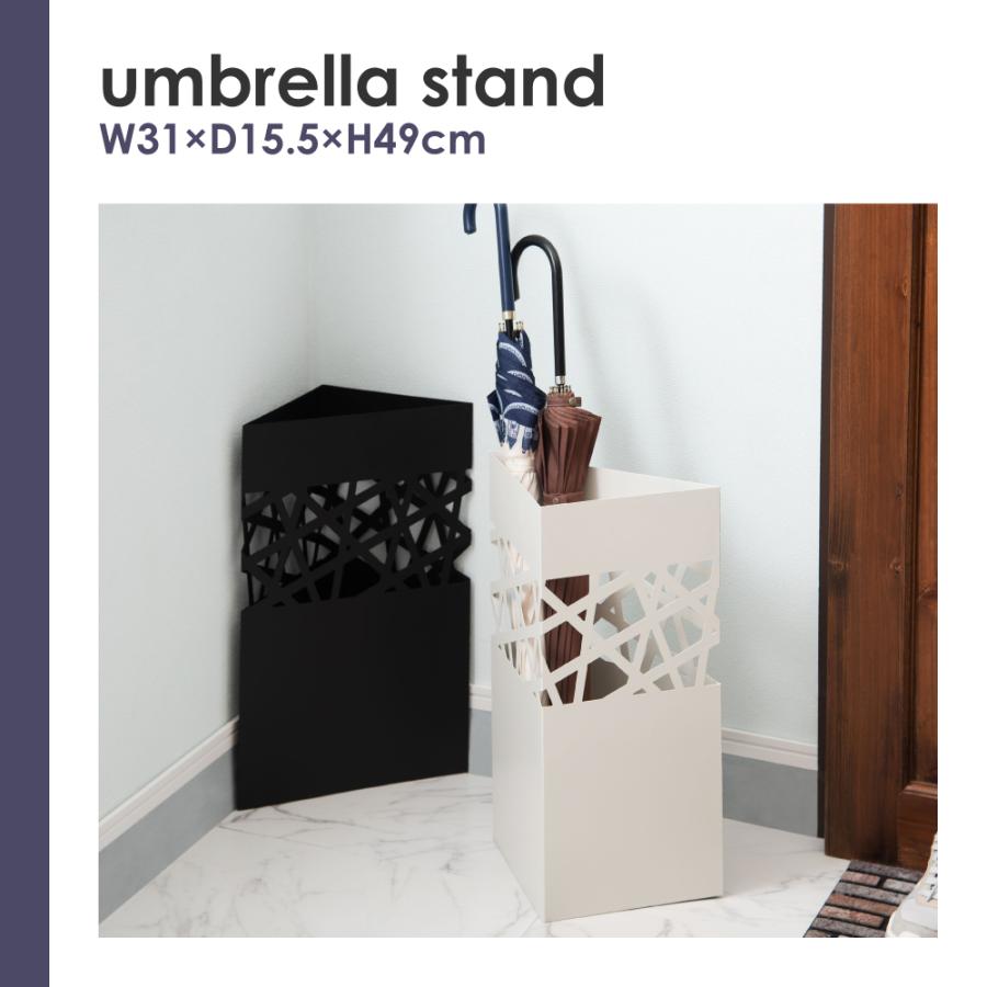 傘立て おしゃれ スリム 外置き 三角 水受け付き 玄関 スチール製 完成品 可愛い モダン 黒 白 屋外 屋内 軽量 | 東谷 | 03
