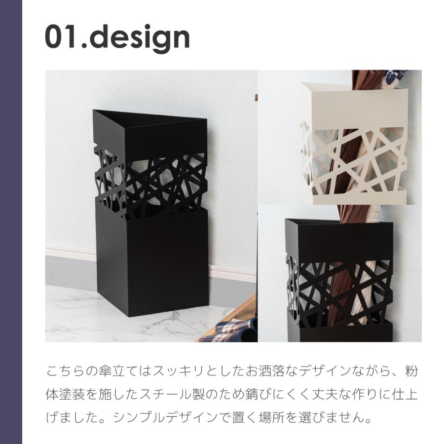 傘立て おしゃれ スリム 外置き 三角 水受け付き 玄関 スチール製 完成品 可愛い モダン 黒 白 屋外 屋内 軽量 | 東谷 | 04