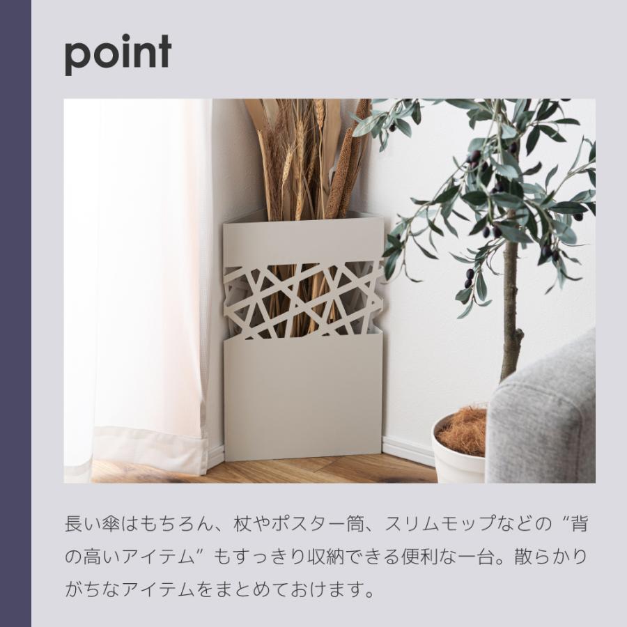 傘立て おしゃれ スリム 外置き 三角 水受け付き 玄関 スチール製 完成品 可愛い モダン 黒 白 屋外 屋内 軽量 | 東谷 | 06