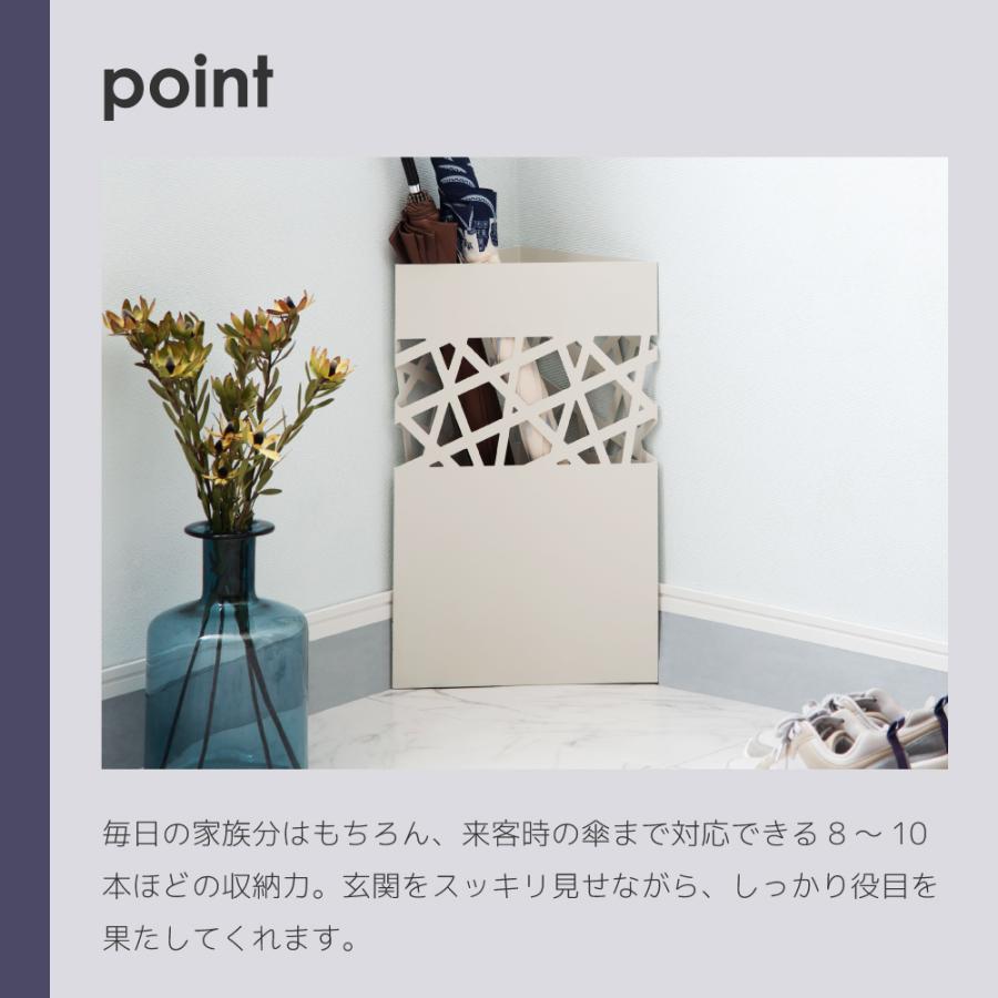 傘立て おしゃれ スリム 外置き 三角 水受け付き 玄関 スチール製 完成品 可愛い モダン 黒 白 屋外 屋内 軽量 | 東谷 | 08